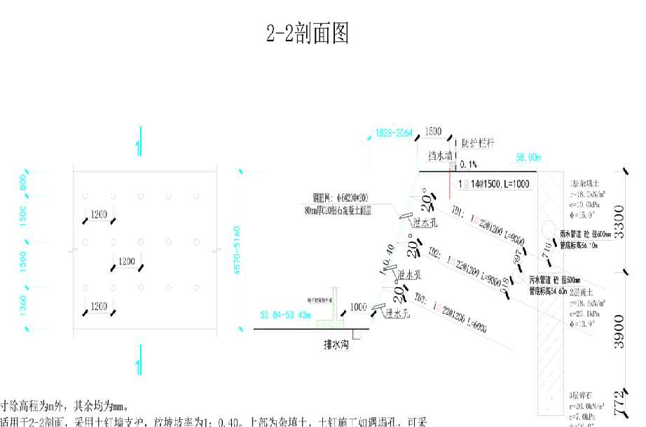 潍坊青州岩土工程设计