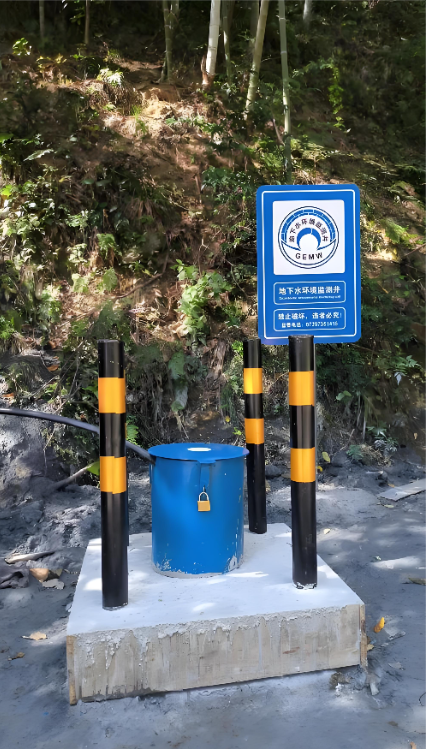 潍坊青州监测井